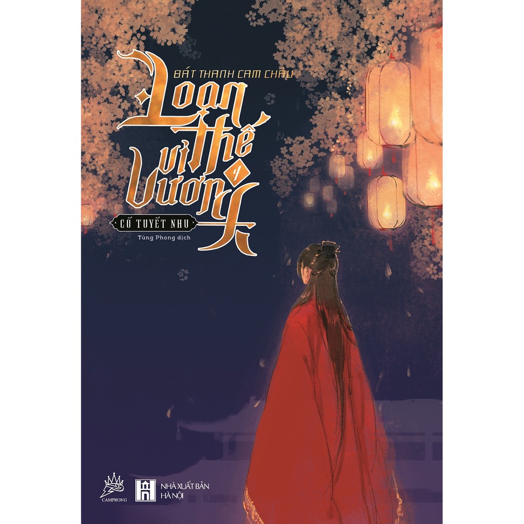 Sách - Loạn Thế Vi Vương - Tập 4