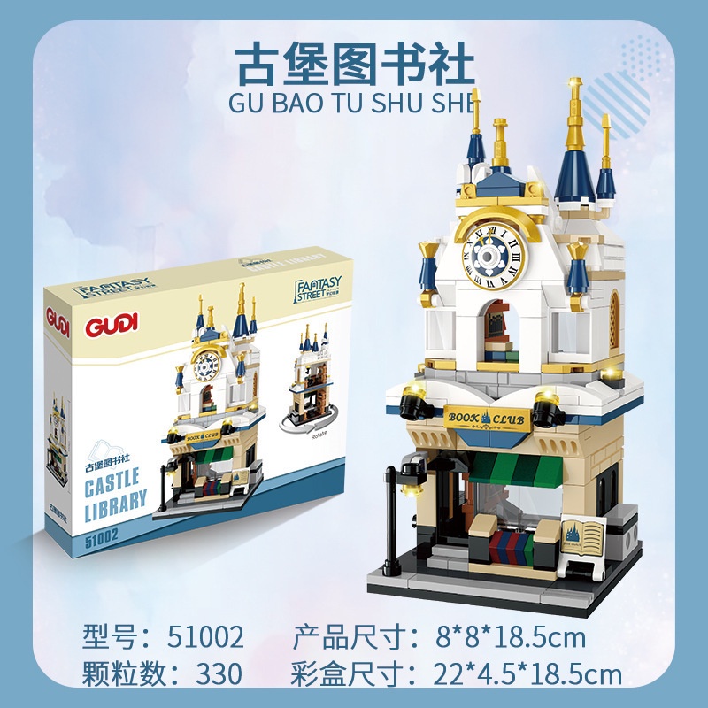 Bộ đồ chơi lắp ráp mô hình nhà gỗ Gudi 51001-4 vui nhộn cho bé