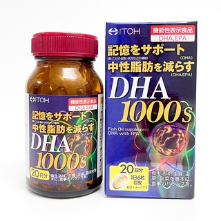 Viên uống hỗ trợ bổ não Nhật Bản DHA ITOH chính hãng, hỗ trợ tăng cường trí nhớ 120 viên 1000mg