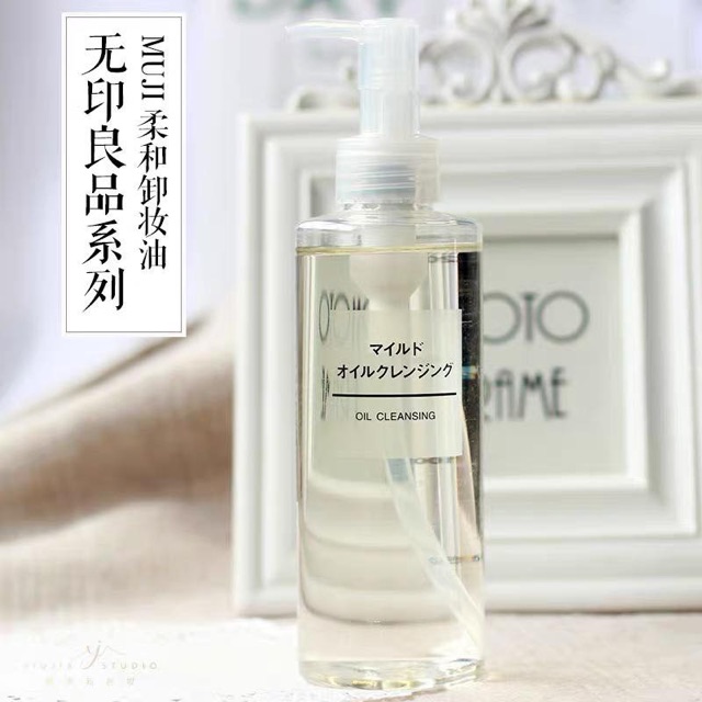 Dầu Tẩy Trang Muji Oil Cleansing