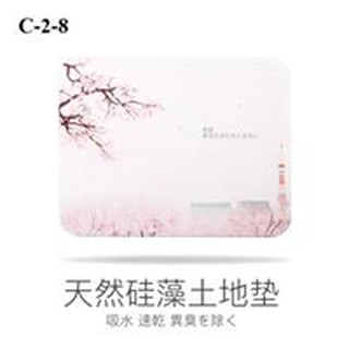 Thảm Đá chất lượng Nhật Bản