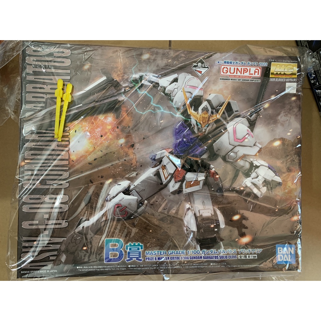 Mô Hình Gundam MG Barbatos Ichiban Solid Clear Version