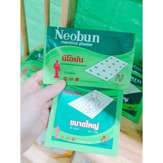 Combo 3 túi cao dán neobun