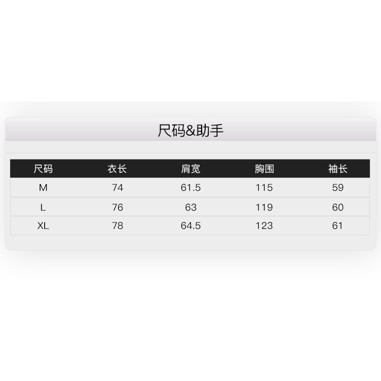 Áo khoác nelly nỉ sale (có sẵn) nhung sọc dọc dahood