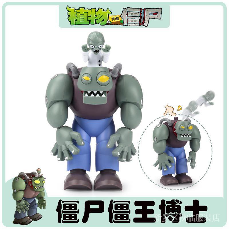 Mô hình đồ chơi nhân vật Plants Vs Zombies
