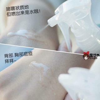 Xịt giảm thâm mụn lưng For Back