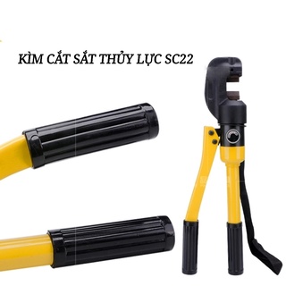 Kìm cắt sắt thủy lực sc22 - thiết bị xây dựng thông minh