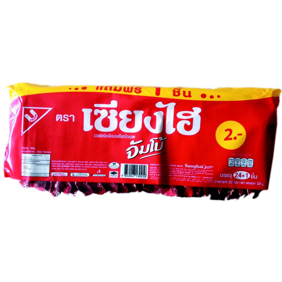 Bánh kem xốp thái phủ socola