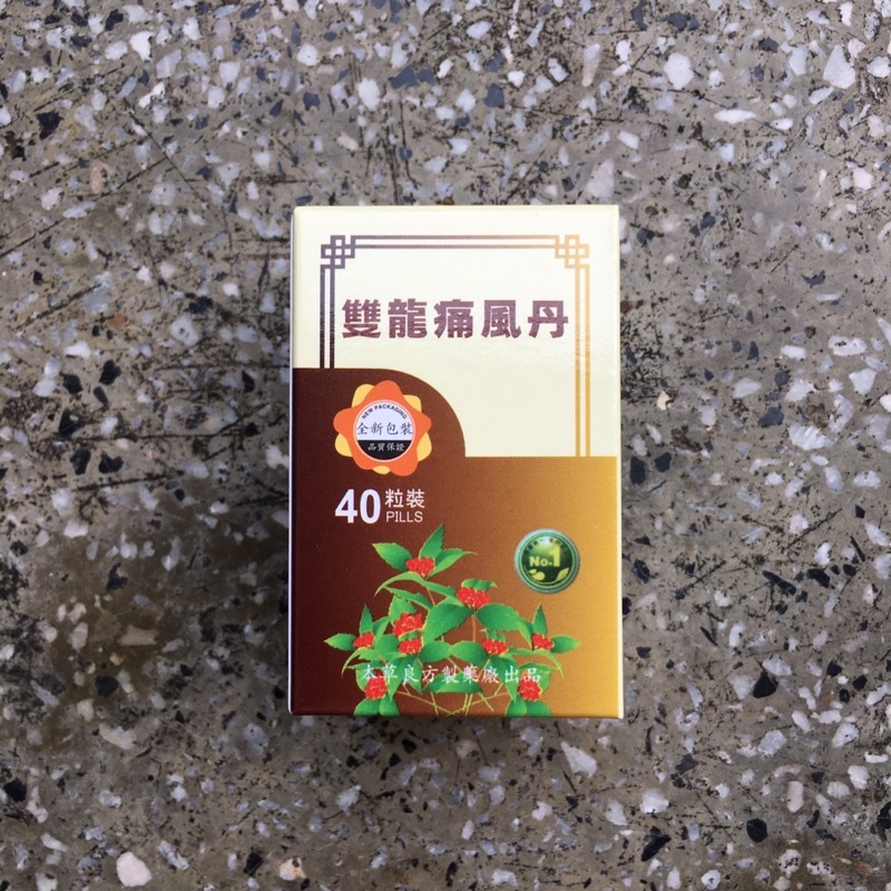Song long thống phong đan - Hàng chính hãng hỗ trợ gút, khớp