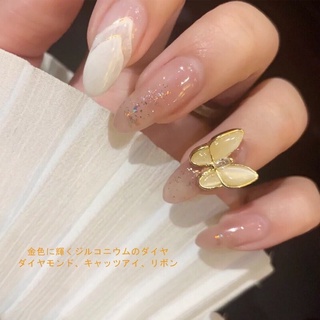 Charm bướm đá , phụ kiện trang trí Nail