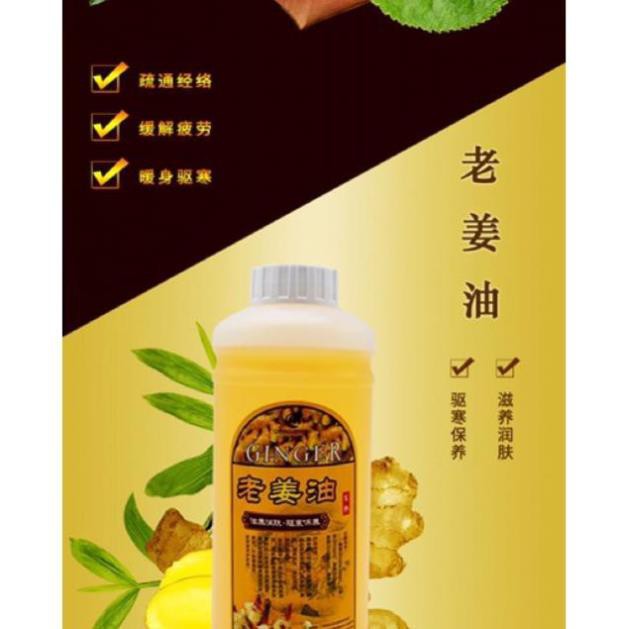 Dầu massage gừng giảm béo và body [NÓNG CỰC SÂU CỰC ÊM] chai lớn 1000ml