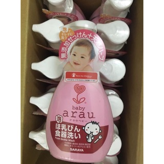 Nước rửa bình sữa arau