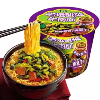 Mì tôm dưa bò chua cay