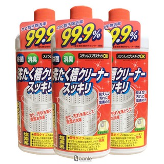 Tẩy lồng giặt Rocket