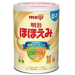 Sữa meijji nội địa nhật