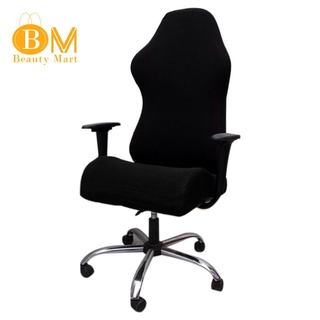 Vải bọc ghế văn phòng / ghế chơi game thiết kế co giãn tiện dụng