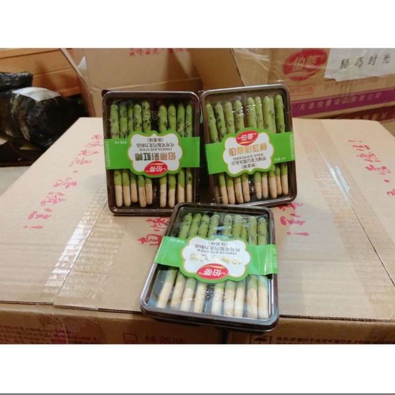 Bánh nấm 🍄 socola 1 hộp | BigBuy360 - bigbuy360.vn