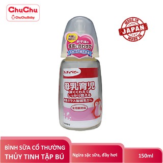 Bình Sữa Thủy Tinh Có Núm Vú Silicon Dạy Bé Tập Bú 150ml HSD T10.2022 chính hãng 