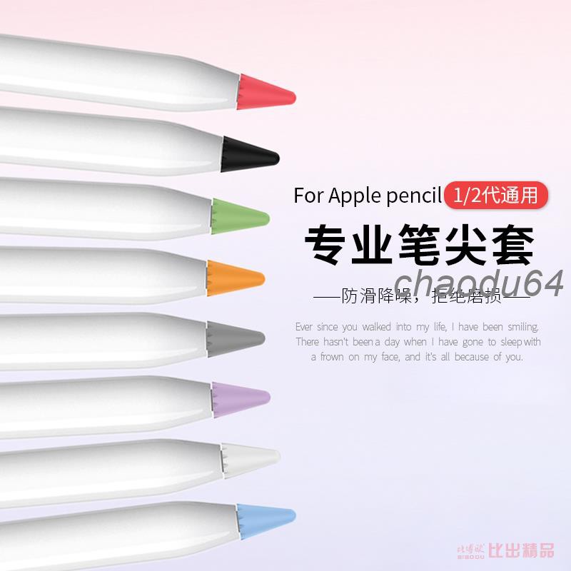 Apple Bộ Bút Chì + Miếng Dán Màn Hình Cho Ipad