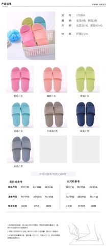 Dép đi trong nhà miniso