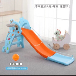 Cầu trượt cho bé giá rẻ