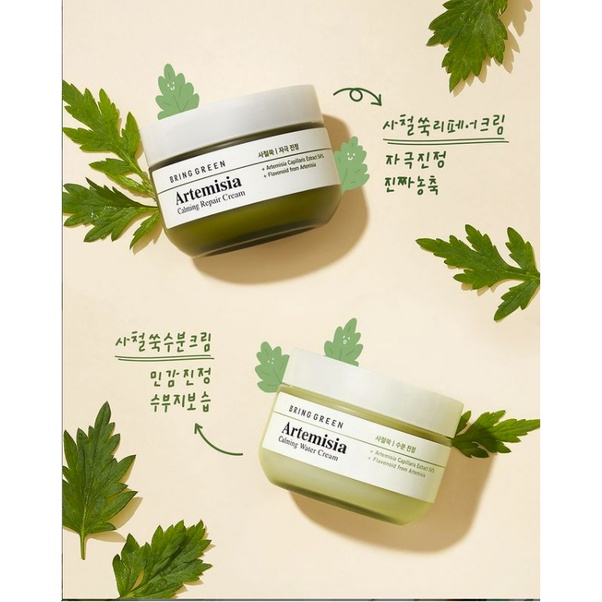 Kem dưỡng ngải cứu BRING GREEN CALMING CREAM