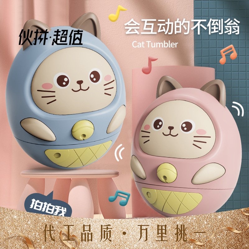 LẬT ĐẬT CHO BÉ HÌNH MÈO CON #109K Vừa có nhạc cho bé chơi cùng Vừa có đèn như đèn ngủ cho bé