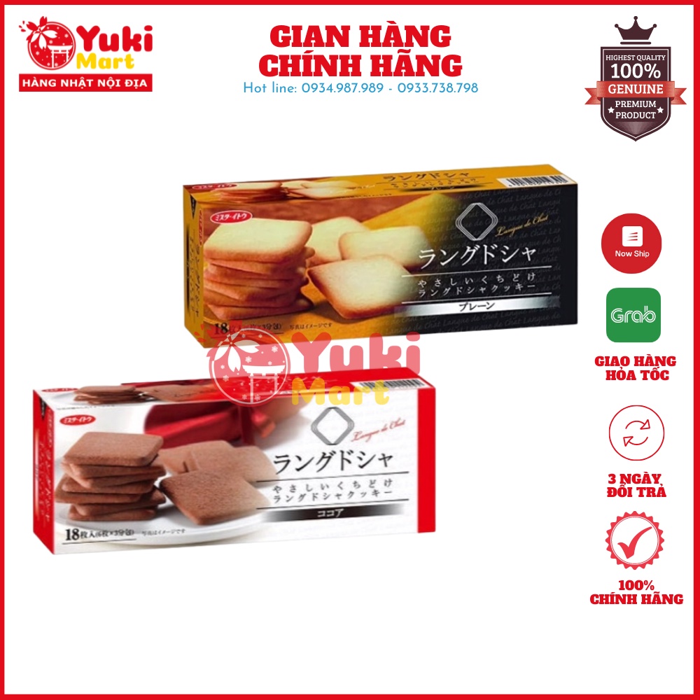 Bánh quy Mr.Ito Langue de Chat hộp 18 cái