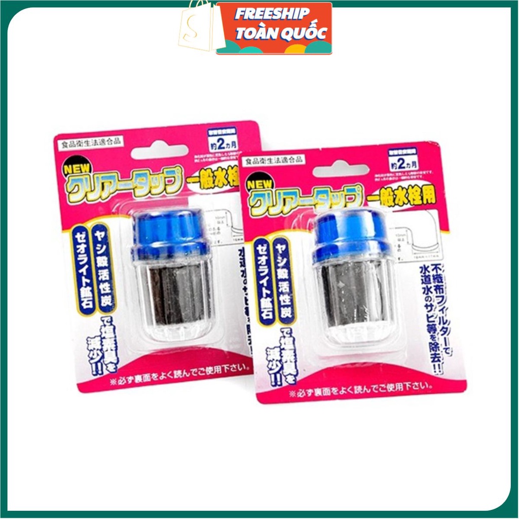 Bộ 05 Đầu Lọc Nước Trực Tiếp Tại Vòi Đá Vôi - Lọc Cặn Bẩn, Khử Mùi - Đầu Lọc Than Hoạt Tính