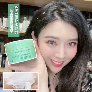 MẶT NẠ NHẬT BB Moist cream mask