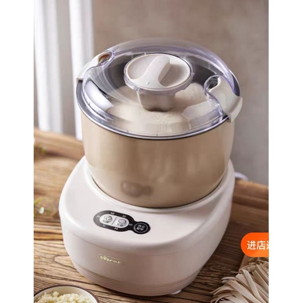Máy nhồi bột Bear(đời mới nhất 2021)
