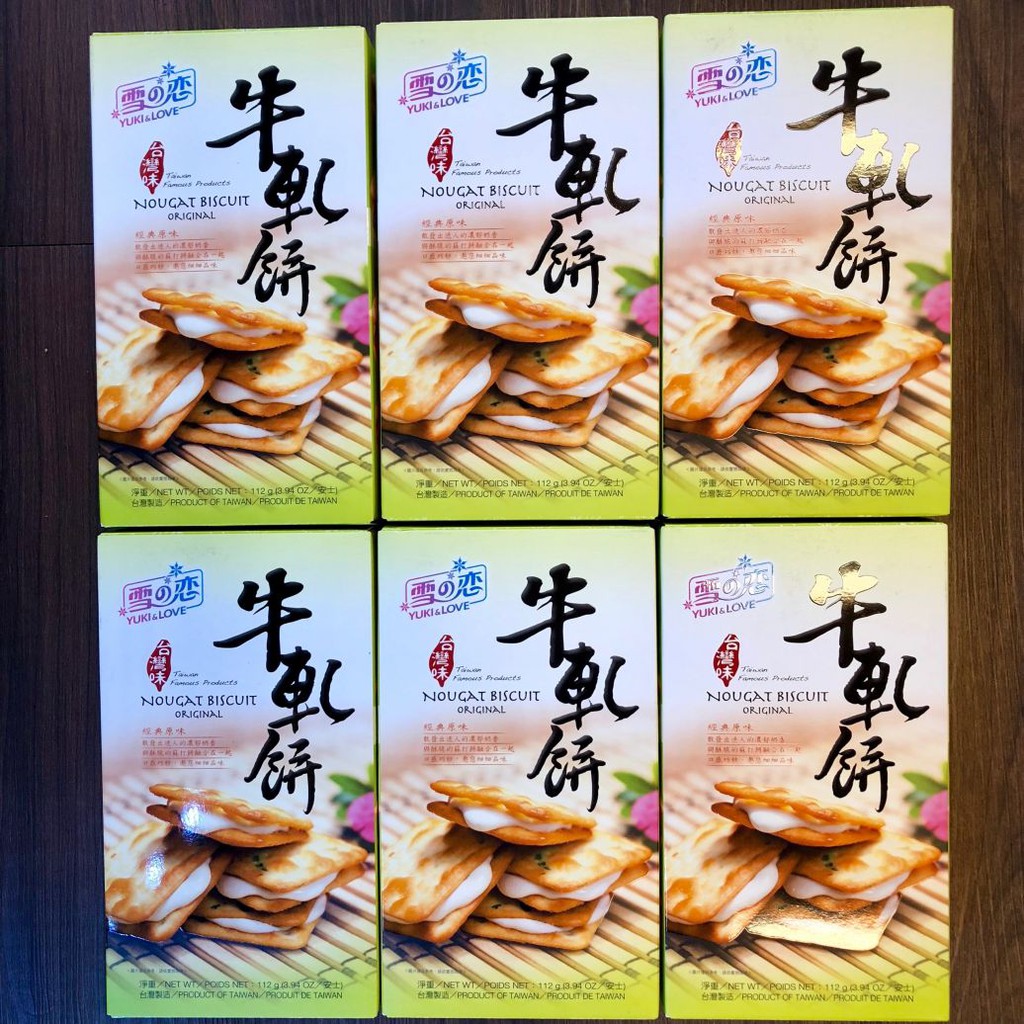 [VITAMIN HOUSE] Bánh nougat kẹp sữa bò YUKI&amp;LOVE