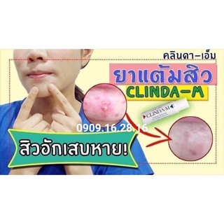 [ XỊN ] Kem Chấm Mụn,Kem Xẹp Mụn Clinda_m Thái Lan [ CHÍNH HÃNG ]