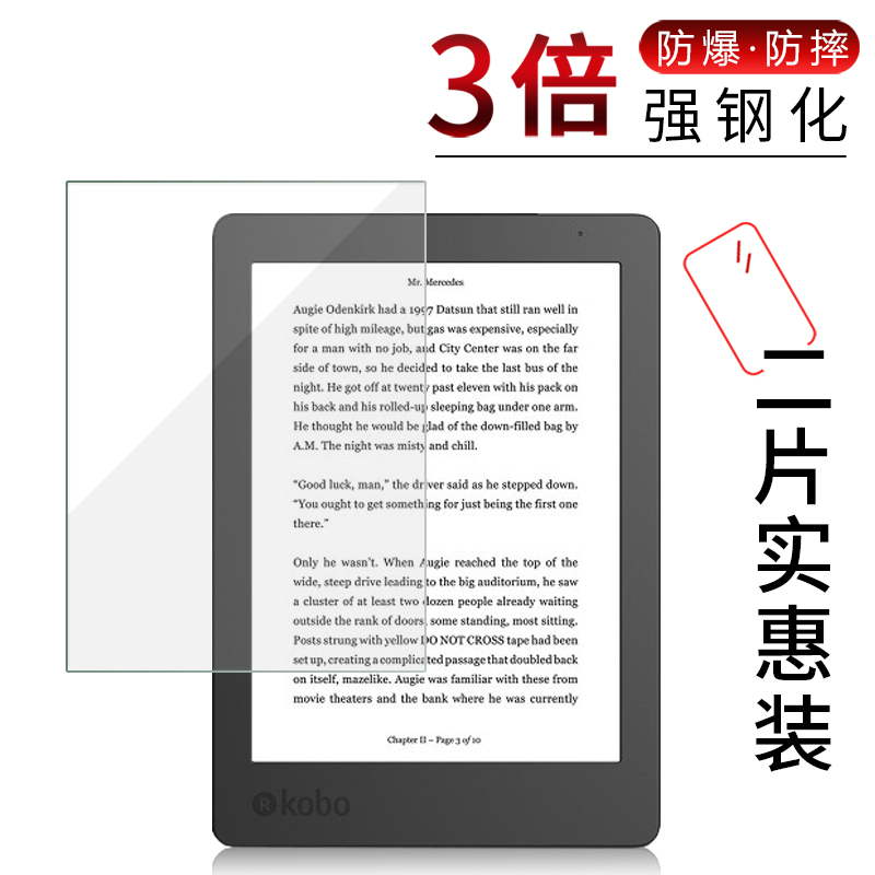 Kính Đọc Sách Kobo Aura H2o Phiên Bản 2 Chất Lượng Cao