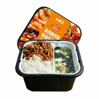 Cơm tự sôi 3in1