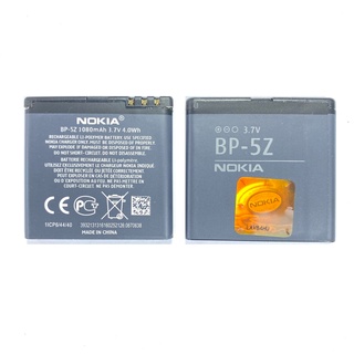 Pin nokia 700 / bp-5z