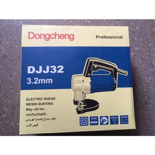 Máy cắt tôn 3.2mm - Dongcheng DJJ32