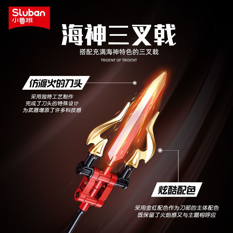 New Đồ chơi Lắp ráp Mô hình SLUBAN M38-B1151 1152 1153 Robot Extermination guerrilla  Ice front protector