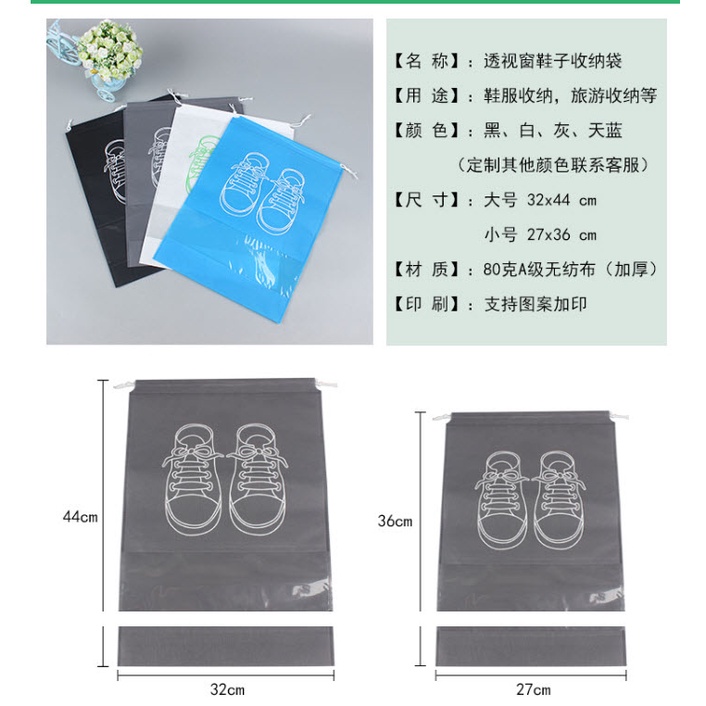 [HCM]  Túi Vải Đựng Giày Dép Dây Rút Chống Bẩn Du Lịch Size Lớn Với Họa Tiết Thiết Kế Đẹp Mắt 44x32cm | 36x27cm
