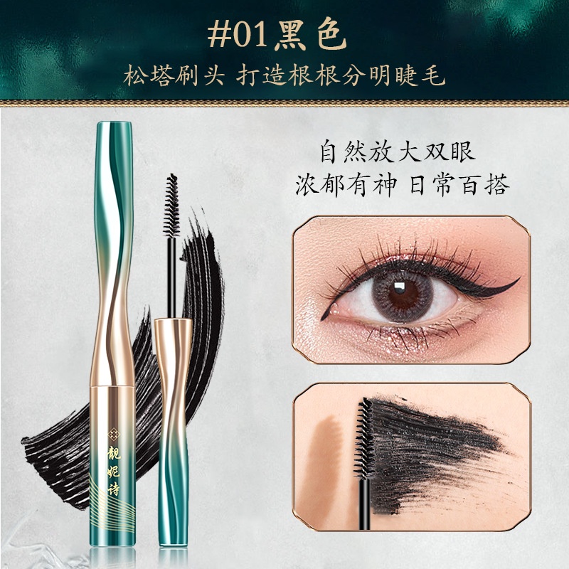 Mascara Liangnishi Chống Nước Chống Nhòe Cho Hàng Mi Cong Dài Tự Nhiên | BigBuy360 - bigbuy360.vn