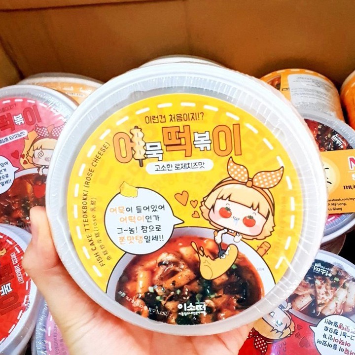[1 TẶNG 1] Đệ Nhất Bánh gạo kèm chả cá Fish Cake Tteokbokki Hàn Quốc hộp 148gram - Vị Phomai | BigBuy360 - bigbuy360.vn