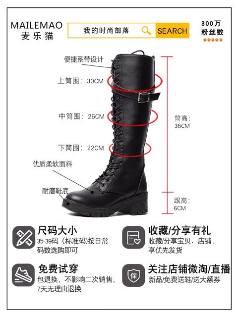 [ Oder ] Boot da cao cổ buộc dây cá tính