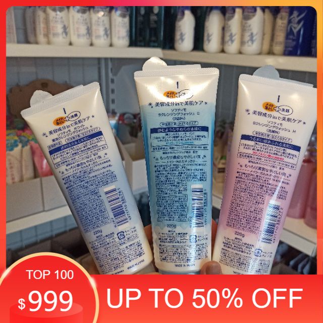 Sữa rửa mặt và tẩy trang 2in1 Kosé chất lượng Nhật Bản chính hãng | BigBuy360 - bigbuy360.vn