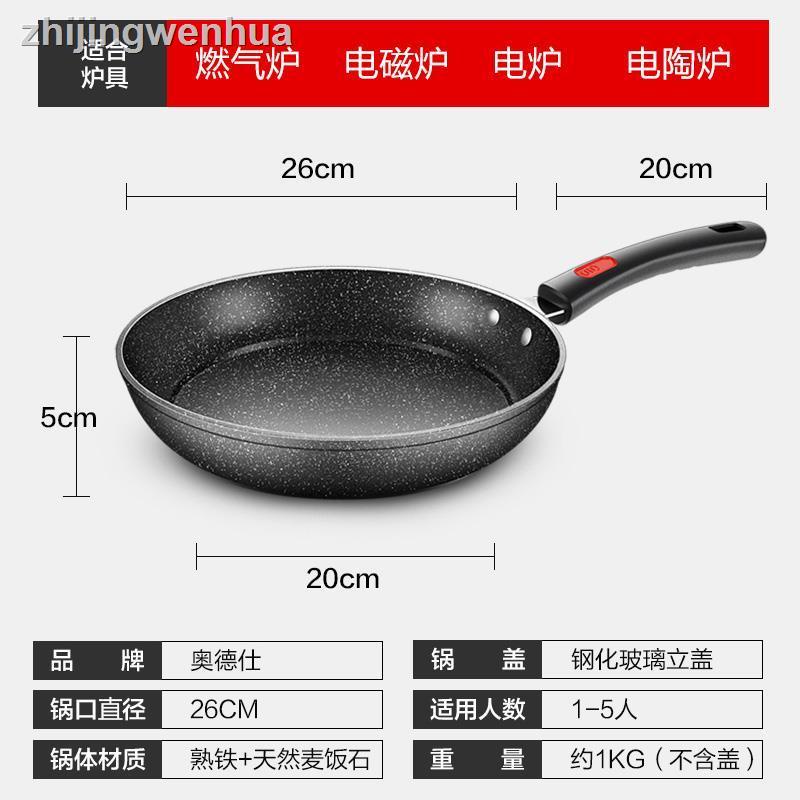 7.13☈Chảo chống dính tiện dụng chất lượng cao | BigBuy360 - bigbuy360.vn