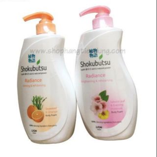 Sữa tắm Shokubutsu Radiance 500ml Thái Lan