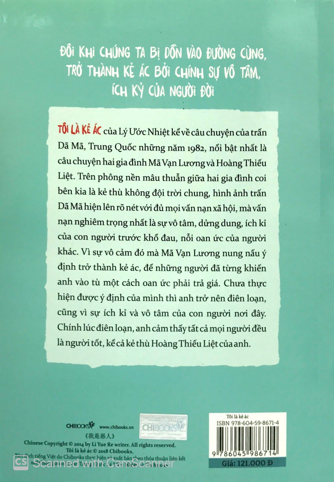 Sách Tôi Là Kẻ Ác - Lịch Sử