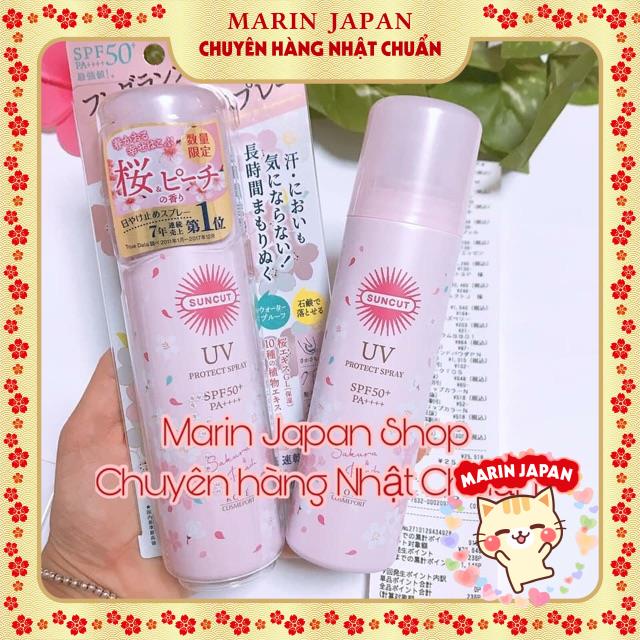 (Mới ra) kem chống nắng Suncut Kose Nhật Bản bản sakura hoa anh đào Perfect gel uv