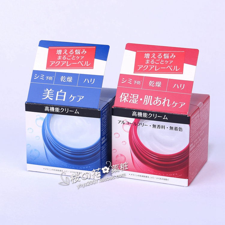 Kem dưỡng đêm Shiseido Aqualabel 50g xanh đỏ vàng