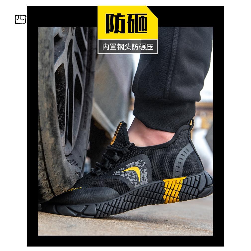 Giày bảo hộ lao động thiết kế thoáng khí chống va đập thời trang cho nam | BigBuy360 - bigbuy360.vn