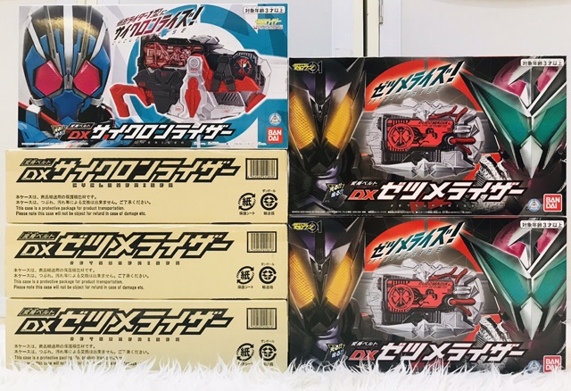 Mô hình đồ chơi chính hãng P Bandai Limited DX Cyclone Riser - Kamen Rider Zero One